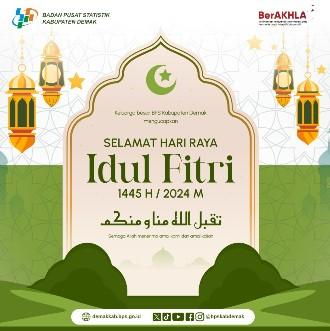 Selamat Hari Raya Idul Fitri 1445 H